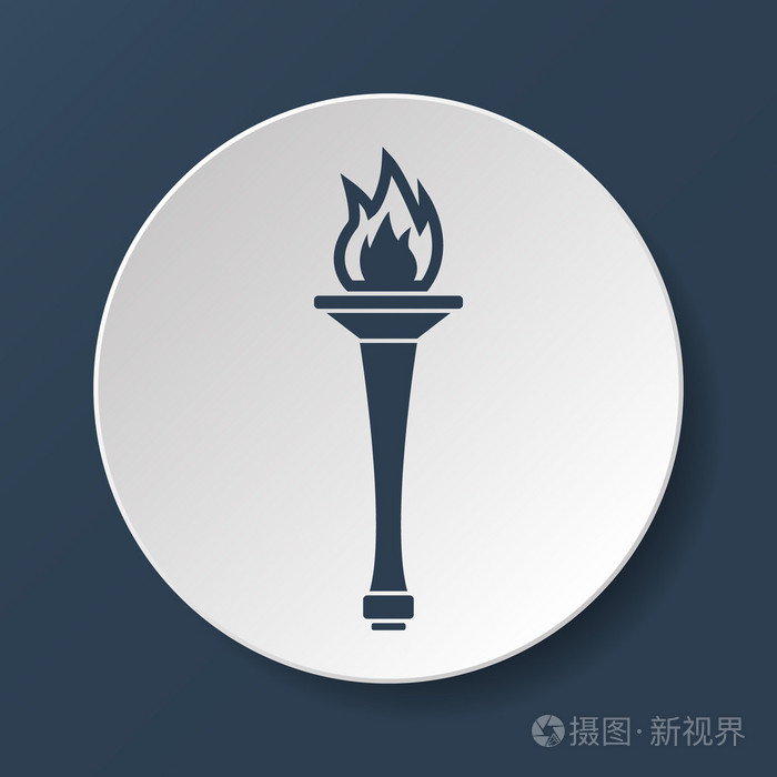 火炬图标矢量