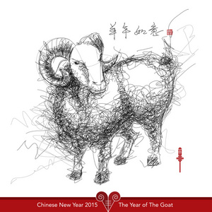 中国农历新年 2015