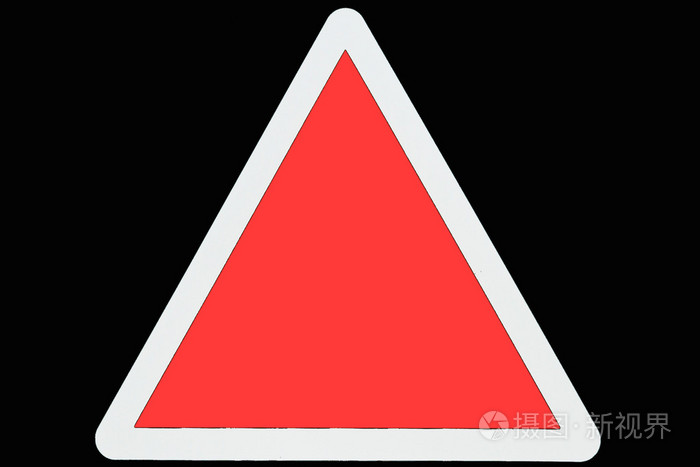 红色三角标志