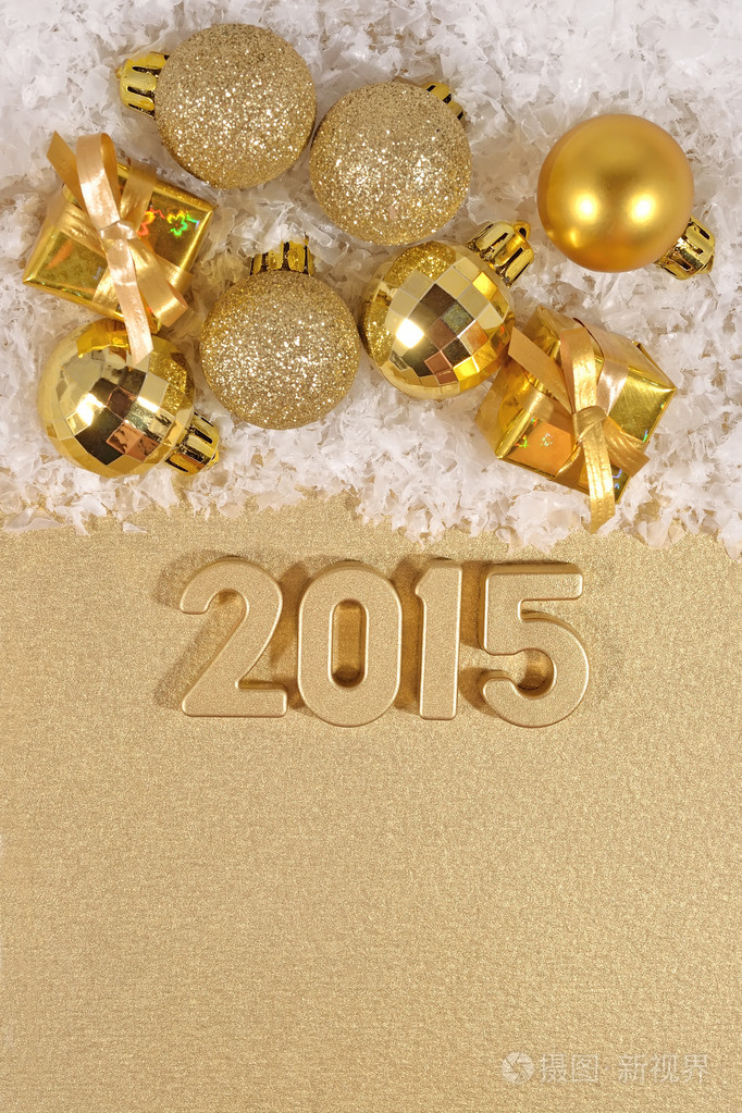 2015年金色数字