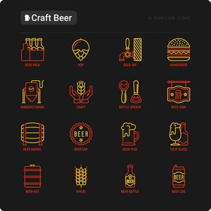 工艺啤酒细线图标设置