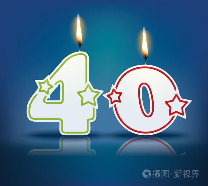 生日蜡烛数40