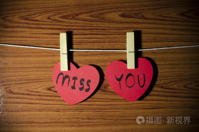 红心字会想念你