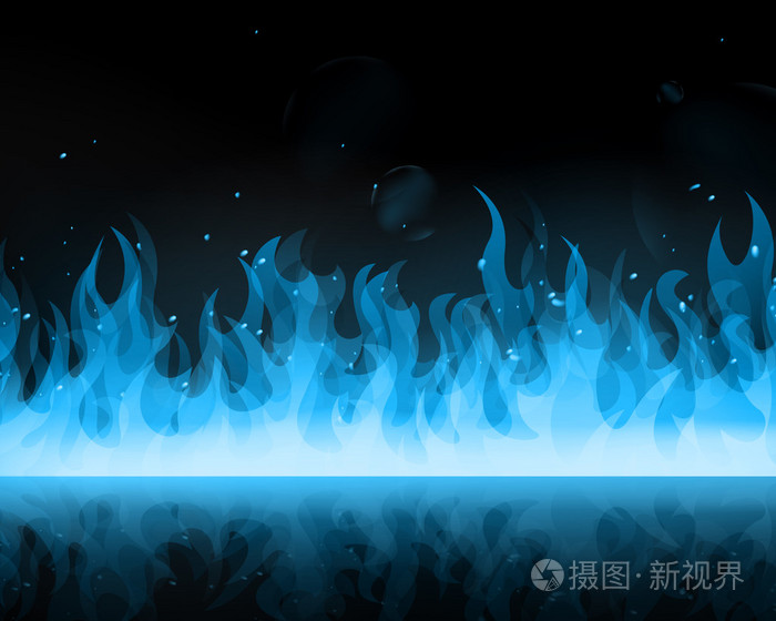 蓝色火焰