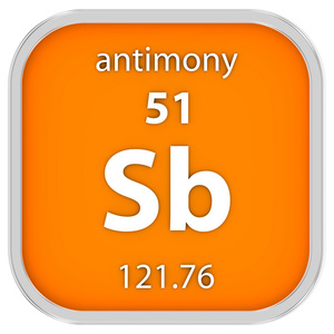 锑材料标志照片