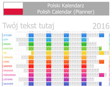 2016 波兰计划日历与水平数月