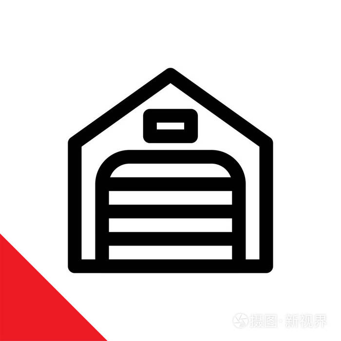 仓库的图标说明