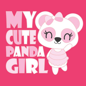 可爱的小熊猫是我可爱的熊猫女孩矢量卡通插画为婴儿洗澡卡设计