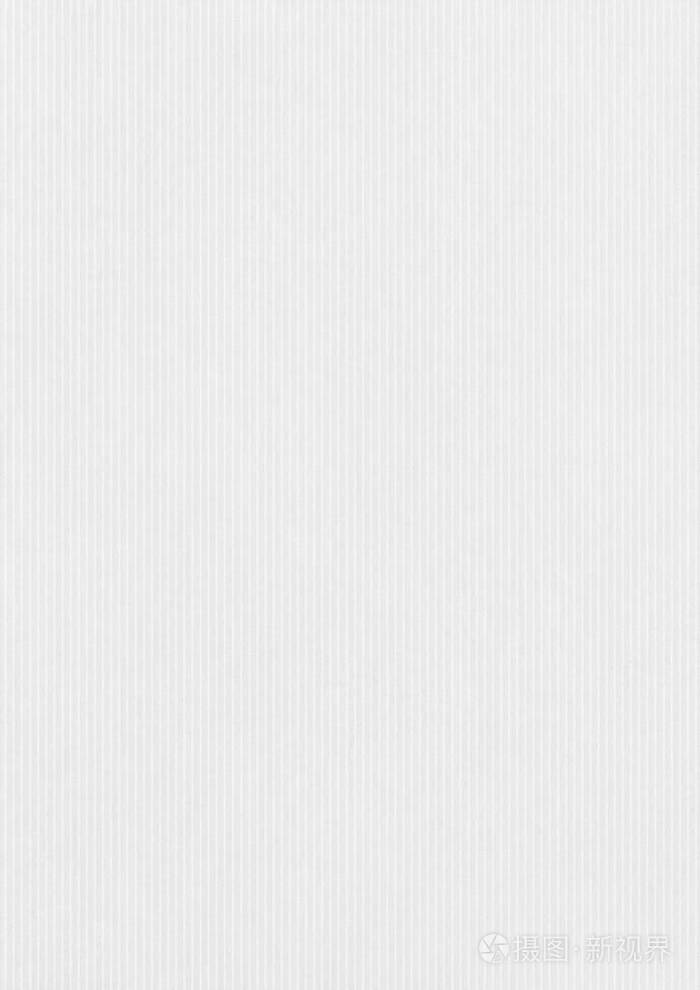 使成脊状的白色纸波纹纹理背景
