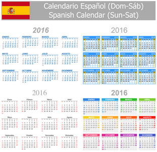 2016 西班牙混合日历太阳 Sat