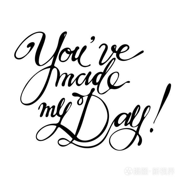 手绘矢量字体你有我的一天手工制作的单词孤立的矢量