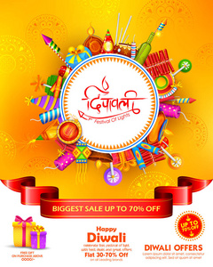 燃烧 diya 上光的印度节日快乐排灯节假期销售促进广告背景