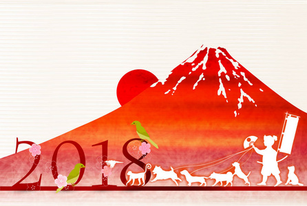 狗的新年贺卡富士山背景