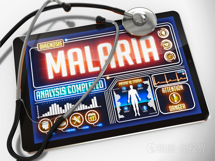 疟疾的医疗平板显示屏上