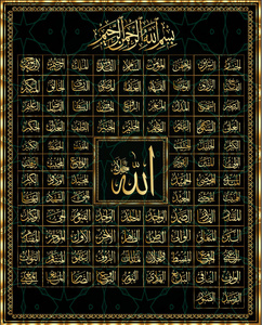 伊斯兰教的旗子图片