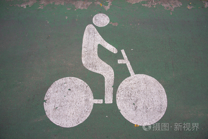 地面上的自行车车道标志