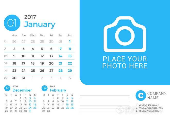 2017 年的台历。矢量打印模板与照片的地方。2017 年 1 月。每周从星期一开始。在页上的 3 个月
