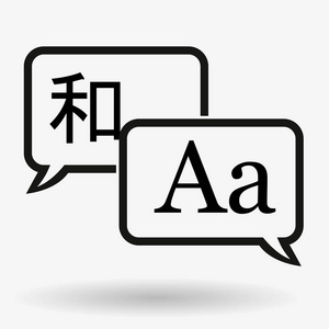 语言符号图标.白色背景上的黑色语言图标照片