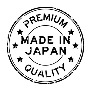 Grunge 优质圆形白色背景上的橡皮戳日本制造的