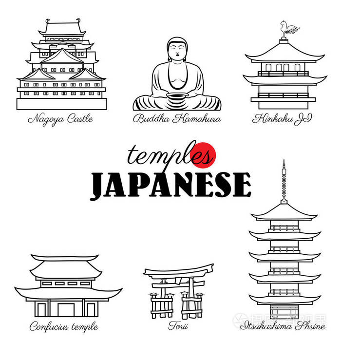 日本地标 金阁寺 严岛神社 夫子庙 名古屋城堡 符号日本的宝塔 牌坊 佛矢量插图旅行图标 装饰标志设计广告插画 正版商用图片0bxcsg 摄图新视界