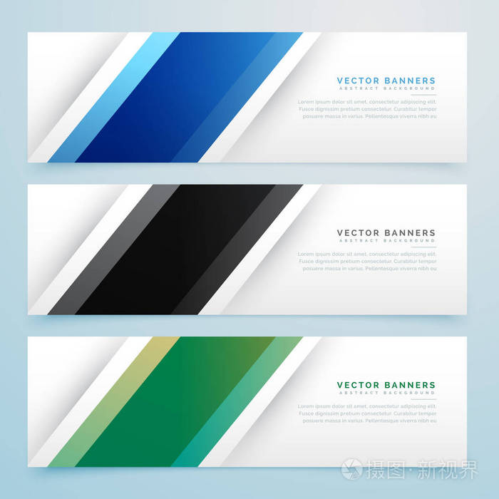 简单的三色旗帜页眉设置