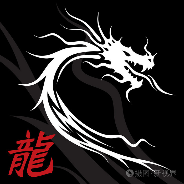 在黑色背景上的龙纹身
