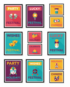 中国新年海报平横幅设计平面背景设置