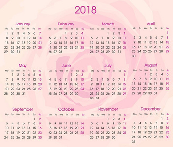 2018 年女性 浪漫的风格的精致玫瑰背景上年度日历