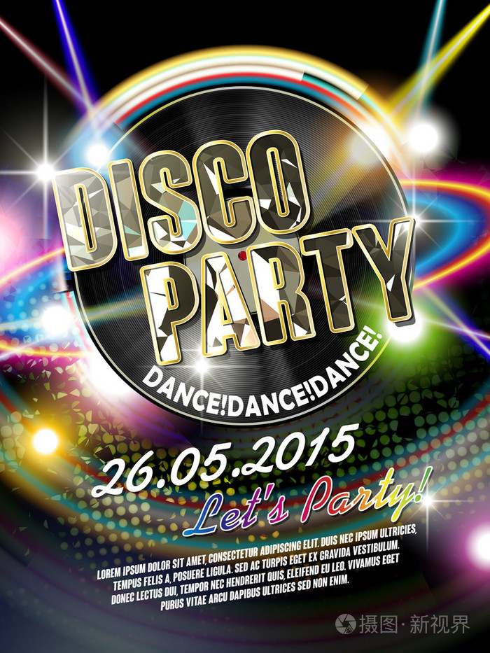 华丽的迪斯科舞会海报