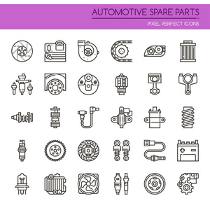 汽车备件元素, 细线和像素完善 ico照片