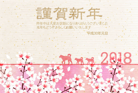 新毛笔字图片 新毛笔字素材 新毛笔字插画 摄图新视界