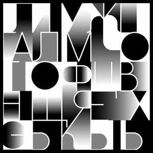 几何装饰字体设计.抽象艺术矢量图特色字母表中的字母照片