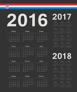 组的黑色克罗地亚 2016 年，到 2017 年，2018 年矢量日历