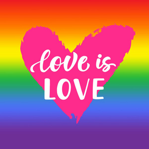 励志同性恋骄傲海报与彩虹光谱旗,心的形状,刷刻字照片