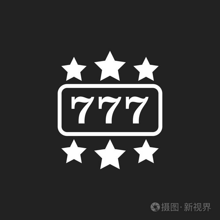 赌场老虎机平面矢量图标777头奖插图p