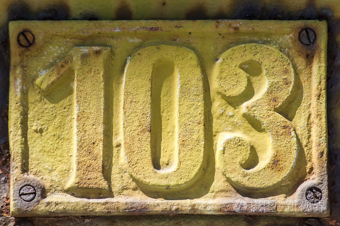 复古铸铁塔板数103