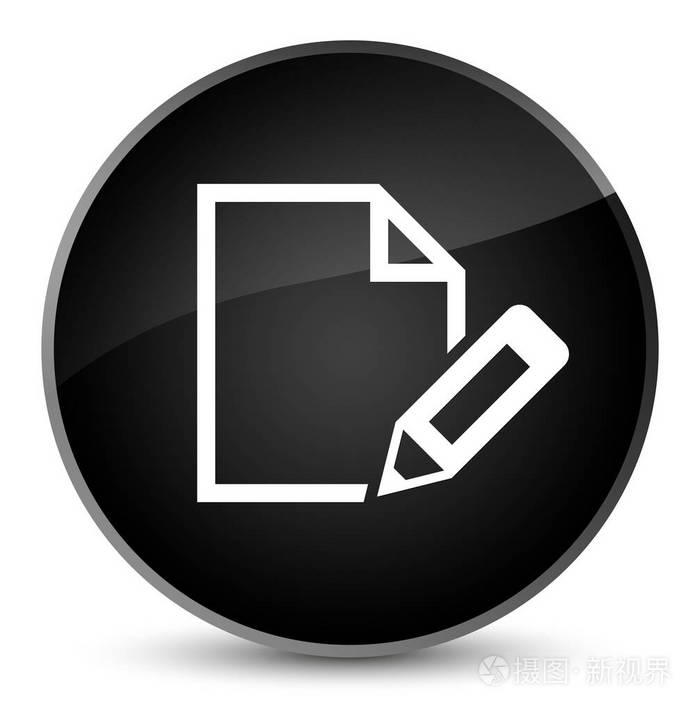 编辑文档图标优雅黑色圆形按钮
