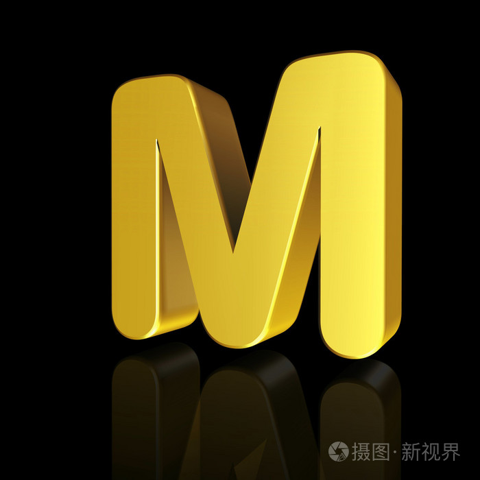 在3d中的黄金字母m