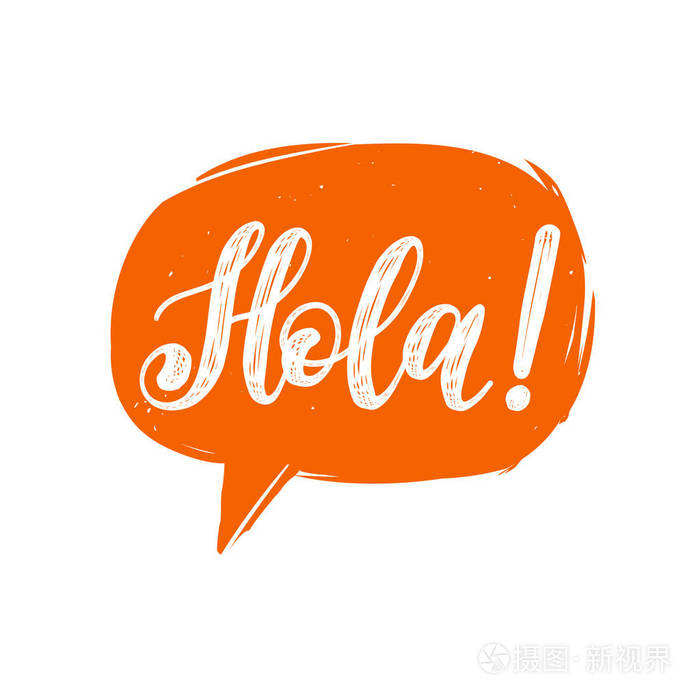 hola 手刻字短语