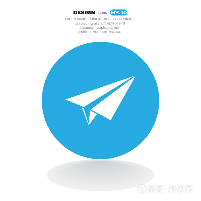 纸飞机web图标矢量设计