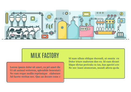 在直线型牛奶厂矢量图