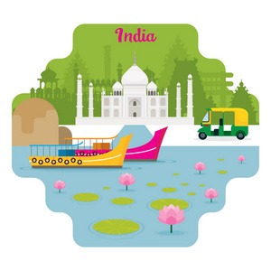 印度旅行和吸引力的地标