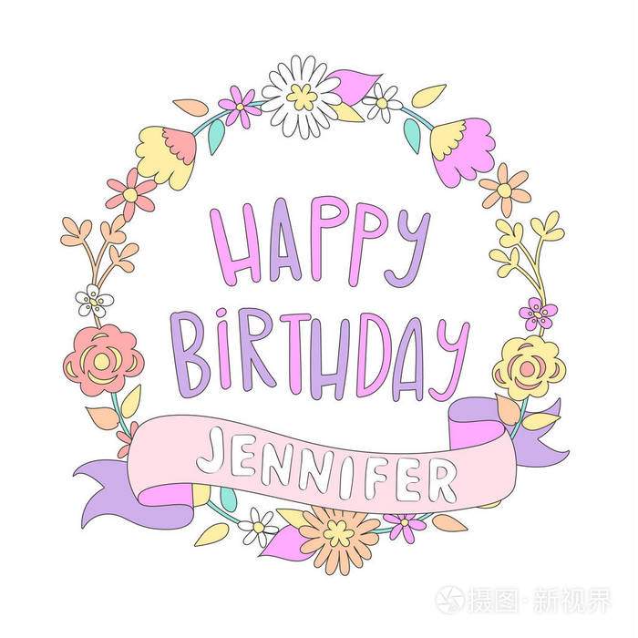生日快乐贺卡插画-正版商用图片0cb85x-摄图新视界