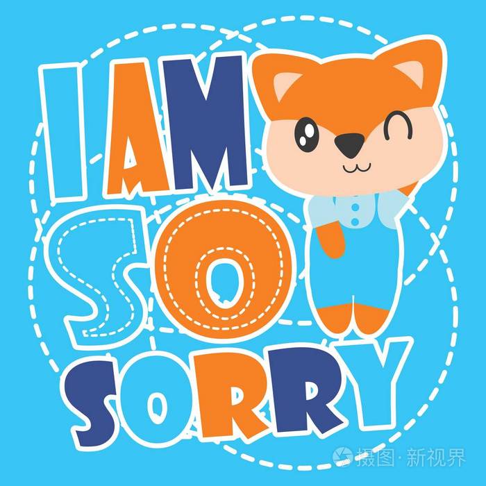 可爱的狐狸和抱歉文本矢量卡通插画为孩子 t 恤设计