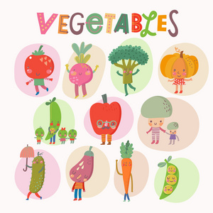 可爱的卡通蔬菜集