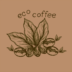 标志生态咖啡