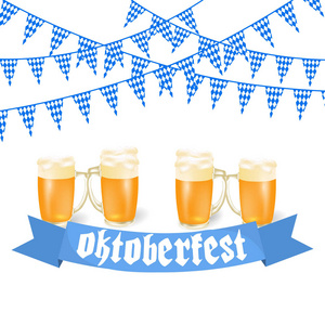 慕尼黑啤酒节横幅在巴伐利亚的颜色。巴伐利亚白色和蓝色丝带慕尼黑啤酒节的盛宴。插图