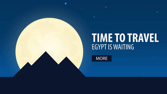 时间旅行。到埃及旅游。埃及在等着呢。矢量图