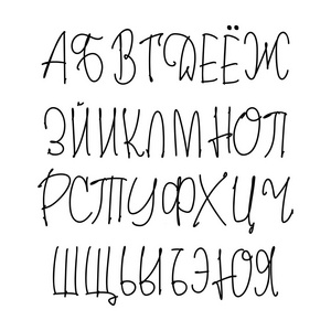 在俄罗斯-西里尔文的标题.集的大写, 小写字母, 数字和特殊符号.
