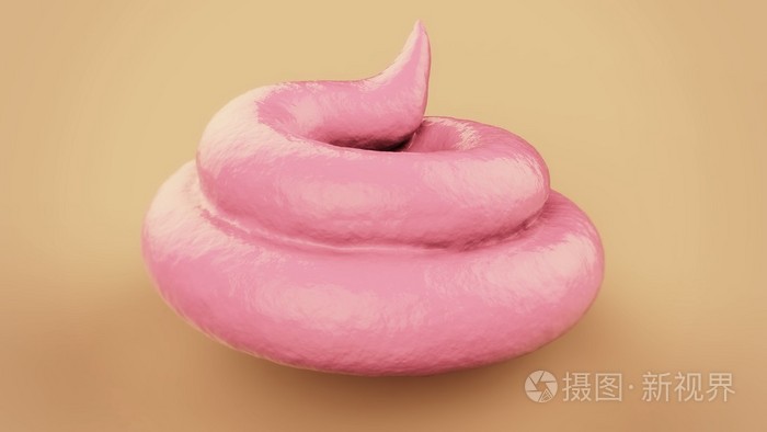 粉红色的狗屎